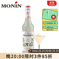 MONIN 莫林 栀子花风味糖浆单700ml咖啡调酒伴侣鸡尾酒奶茶果汁饮料品浓缩 栀子花风味糖浆