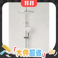 KOHLER 科勒 白月光SH20 斐勒淋浴花洒套装