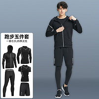 YINGHU 赢虎 运动套装跑步男士速干衣服男运动服服训练紧身服高弹 五件套（D款） 2XL斤