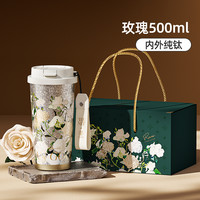 GERM 纯钛梵高保温杯咖啡杯女生车载水杯子