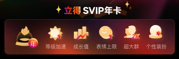 QQ超能卡 买1得14(腾讯/优酷/B站/优酷/网易云/喜马/知乎等可领60个月)