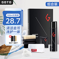 移动端、京东百亿补贴：GOTO 干洗套装350ml