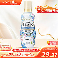 Kao 花王 衣物护理剂 540ml 缤纷水果香