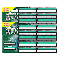 Gillette 吉列 威锋双层剃须刀手动刮胡刀片式刀头男士2层刀片Gillette原装礼盒 威锋 16刀头