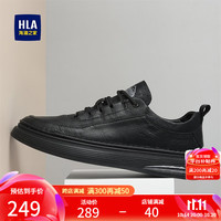 海澜之家(HLA)男鞋休闲板鞋运动鞋通勤休闲皮鞋男 黑色 42