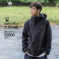 CAMEL 骆驼 Tex户外御寒冲锋衣男防油污外套三合一登山服3514