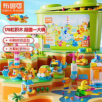 BLOKS 布鲁可积木 布鲁可 多多乐园 大颗粒拼装积木桶玩具 生日礼物