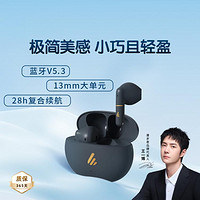 EDIFIER 漫步者 Z1 Air真无线蓝牙耳机升级轻量迷你半入耳式长续航苹果安卓