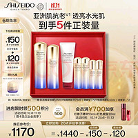 SHISEIDO 资生堂 悦薇清爽型水乳套装 美白淡斑补水紧致 护肤品礼盒生日礼物送女友