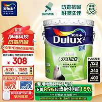 Dulux 多乐士 A991 家丽安净味内墙乳胶漆 18L 调色漆