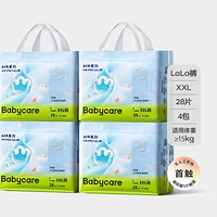 PLUS会员：babycare Air Pro系列 拉拉裤 XXL28片*4包