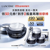 PLUS会员：LANCOME 兰蔻 肌底精华焕亮眼霜 15ml（送同款5ml*3+1ml+定制按摩棒）