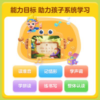 ihuman 洪恩 识字子集拼音小画家编程终身会员3-6岁儿童多科启蒙认知早教礼物 拼音终身包