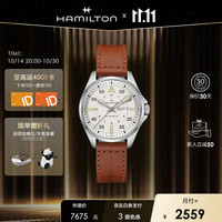 汉米尔顿（Hamilton）汉密尔顿瑞表男机械表2024 卡其航空系列飞行员双历腕表
