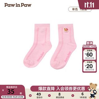 PawinPaw卡通小熊童装2024年秋冬男女大小童袜子舒适好穿透气 Pink粉红色/25 1双 12