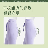 蕉下 Beneunder鲨鱼裤打底裤高腰提臀紧身薄款外穿瑜伽裤