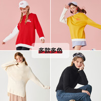 【清仓-毛衫合辑B】森马 Semir毛衣宽松上衣秋季女针织衫条纹线衫内搭