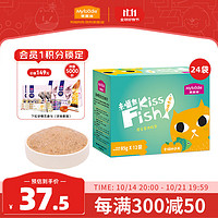 Myfoodie 麦富迪 猫湿粮包拌饭营养猫零食 混合装85g*24