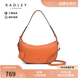 RADLEY LONDON 蕾德莉 Radley牛皮腋下包女英国新款单肩包