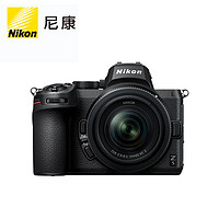 Nikon 尼康 Z5 全画幅微单数码相机旅游高清精致小巧轻量化机身