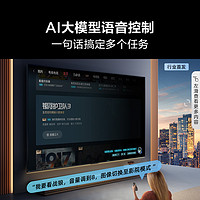 Hisense 海信 电视55E3ND Pro 55英寸 144Hz高刷AI声控电视机 家电补贴换新