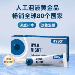 海露 眼药水玻璃酸钠滴眼液 10ml