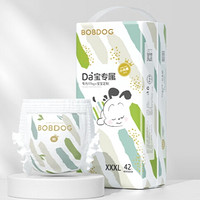 BoBDoG 巴布豆 大宝专属系列 拉拉裤 XXXL42片