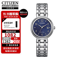 CITIZEN 西铁城 女士光动能手表 EW2690-81L 28.3mm