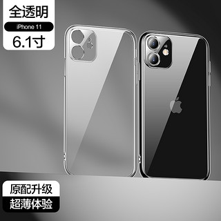 SMARTDEVIL 闪魔 适用于苹果11手机壳iPhone11proMax透明硅胶pro软壳X防摔XR新款12保护套十一全包网红por十二女潮牌ip男m