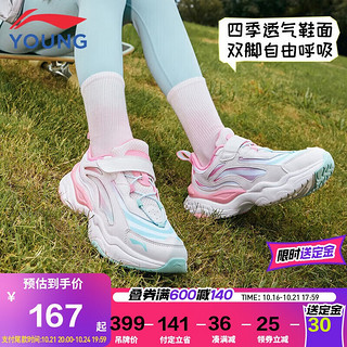 LI-NING 李宁 童鞋儿童运动鞋女大童大极光减震回弹魔术贴休闲鞋33YKCU206-4