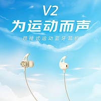 EDIFIER 漫步者 无线蓝牙耳机V2磁吸颈挂耳机运动蓝牙防水跑步苹果安卓适用