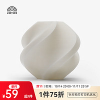 Bambu Lab 拓竹 3D打印耗材PLA Basic基础色高韧性易打印环保线材RFID智能参数识别-净重1kg bambulab 白色10100 含料盘