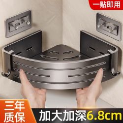 保沃 浴室置物架加厚太空铝三角架 枪灰单层-6.0加高款+2钩