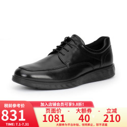 ecco 男士商务皮鞋休闲真皮皮鞋520324 01001-黑色 40