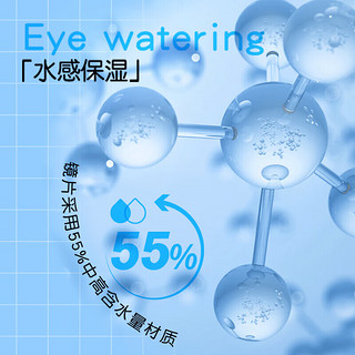 海昌优氧PRO近视透明隐形眼镜日抛60片 100度