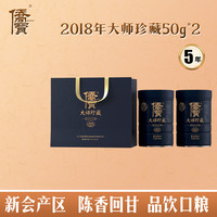 侨宝新会四年陈皮2019年三江源产50g*2罐装广东特产泡茶花草茶陈皮干 2018年三江皮50g*2 双罐装