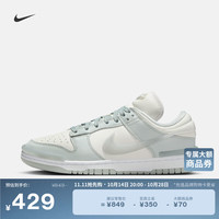 耐克（NIKE）DUNK LOW女子运动鞋冬季板鞋胶底低帮复古轻便DZ2794 004浅银/帆白/白 36