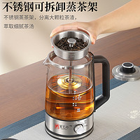 茗艺坊 全自动煮茶器黑茶煮茶器家用养生壶玻璃泡茶壶蒸汽电茶壶蒸煮茶炉