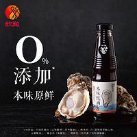 Shinho 欣和 遵循自然 本味蚝油 245g 蚝汁含量30% 火锅调料蘸料