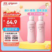 Pigeon 贝亲 婴儿爽身露桃子水 200ml*2瓶