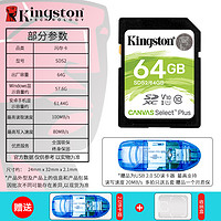 Kingston 金士顿 SD相机512g监控256摄像128单反64数码32G照相机内存储大卡