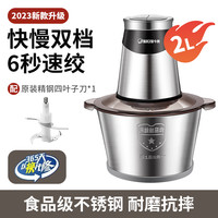 JNKIN 今凯 钢化玻璃碗 绞肉机 3L 2副刀头