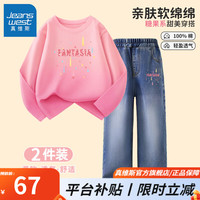 真维斯女童套装秋季洋气女孩长袖打底衫百搭直筒牛仔裤中大童儿童套装 【纯棉长袖渐变粉】流星字母套装 140cm