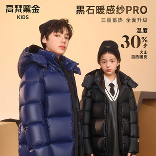高梵黑金儿童鹅绒服4.0系列中长款男女童2024羽绒服 黑色 140cm