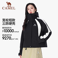 88VIP：CAMEL 骆驼 城市户外 女款冲锋衣 A23CA46167