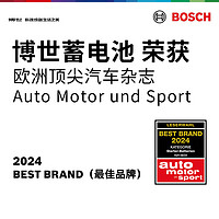 BOSCH 博世 EFB系列 EFB 60 12V汽车电瓶