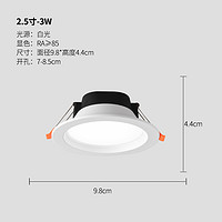 JU XIANG LIGHTING 巨祥灯饰 巨祥led筒灯5w超薄洞灯3w8公分客厅吊顶天花灯过