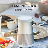 BOSE 博士 SoundLink Revolve+ II博士无线蓝牙音箱扬声器音响大水壶