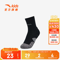 ANTA安踏儿童袜子男童运动长袜2024年秋季防臭抑菌舒适透气袜 黑色 1双 XL
