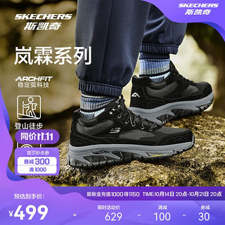 SKECHERS 斯凯奇 男士户外登山鞋舒适休闲复古配色237334C